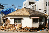 地震保険について